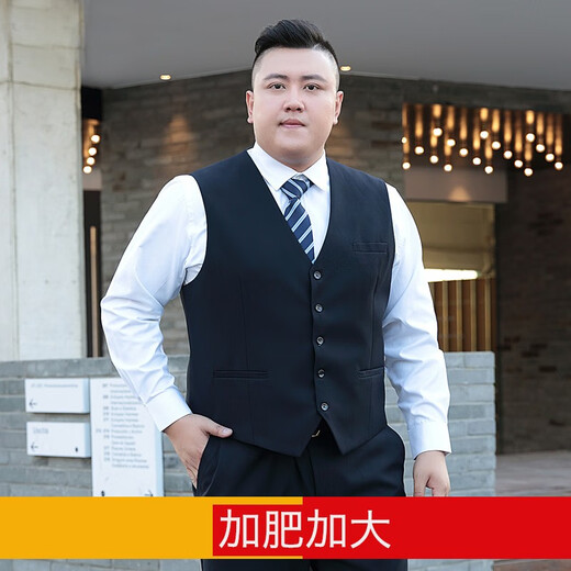柠潮男士大码西装马甲西式修身伴郎服马甲套装 黑色（单马甲） 5XL