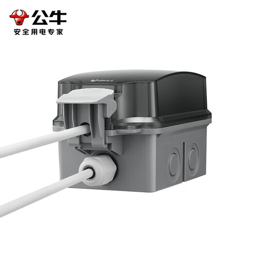 BULL punch-free waterproof box socket waterproof cover bathroom bathroom protective cover splash-proof box socket outdoor protective cover F07 surface-mounted outdoor model gray IP66 level
