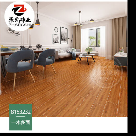 Chambre carreaux de grain de bois d'origine 150x800 Imitation carreaux de sol en bois massif salon carreaux de plancher antidérapant carreaux de bande de grain en bois japonais 15807