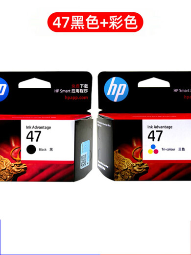 
ENOP is suitable for HP 47 ink 47 ink cartridges black color HP 4825 4826 4828 4829 4877 ink cartridges 47 colored naked seals have been torn