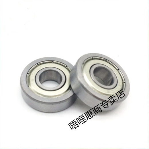 唔哩混合陶瓷球深沟球轴承15267-2RS轴承可 MR2437-2RS混合陶瓷