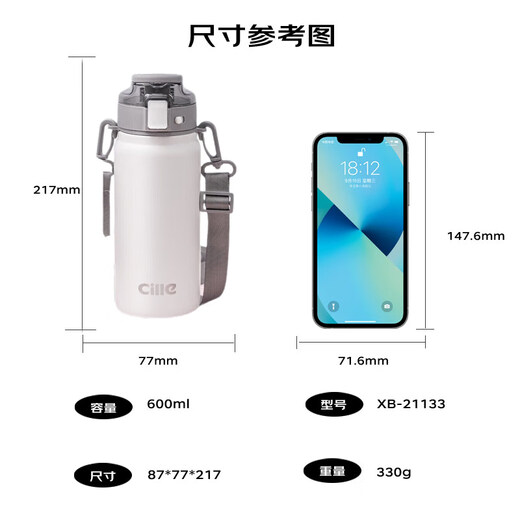 Xile thermos cup 316 stainless steel high-looking men and women outdoor fitness sports double drink bouncing cup snowball white 600ml