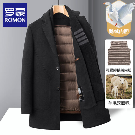 ROMON high-end woolen coat men's windbreaker jacket mid-length autumn and winter goose down jacket liner gray coffee removable goose down liner XL 180 recommended 140-155 Jin Jin equals 0.5 kg