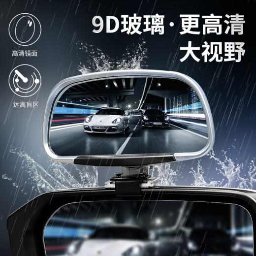 Coach Car Car Reversing Mirror Assisted Rückspiegel Blind Spiegel Spiegel HD Glas Installation Spiegel Spiegel Spiegel Spiegel Spiegel auf Spiegel Silberpaar-081 Rückspiegel Spiegel