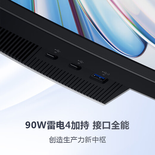 Dell (DELL) UltraSharp Pantalla curva WQHD de cepillo alto cuasi-4K 120Hz de 34 pulgadas IPS Negro Pantalla de monitor de diseño de computadora de pantalla grande todo en uno Interfaz tipo C de 90 W Estándar oficial U3425WE