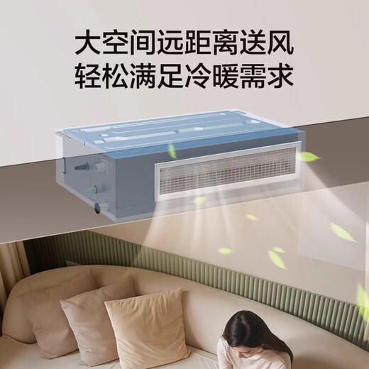 Gree air conditioner large 3 HP duct machine frequency conversion cooling and heating large 2 HP central air conditioner living room and bedroom 4 HP embedded large 1.5 HP ceiling type wind quiet enjoyment large 1 HP first class frequency conversion heating and cooling duct machine with installation package