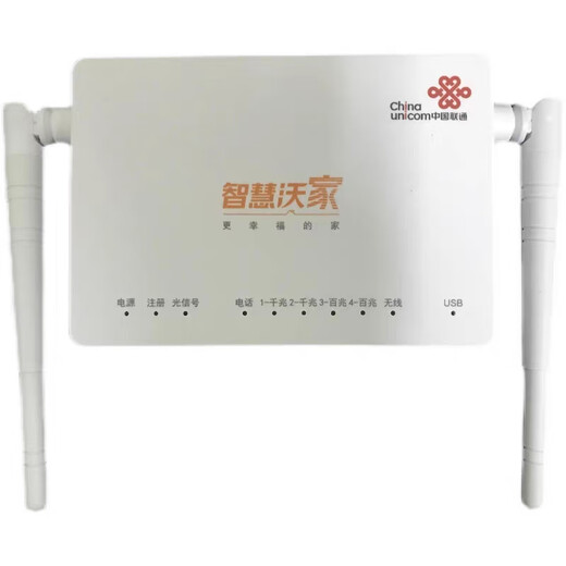 Junxin Unicom GPON óptico Cat ZTE F677V9 Enrutamiento de interfaz de red dual Gigabit con WiFi todo en uno HGU Tipo F677V9 Conjunto completo