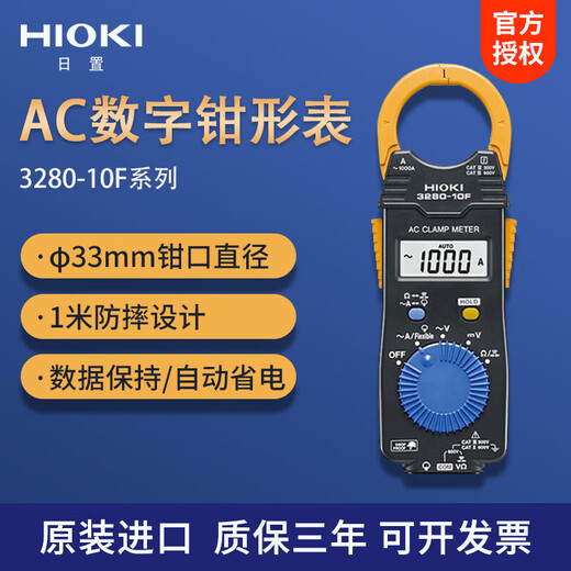 CLCey Daily 3280-10F/70F Medidor de abrazadera digital AMMÉCER ALTA PRECURA CM3289 ... 3280-10F (AC CM3291 (AC 2000A) Resistencia