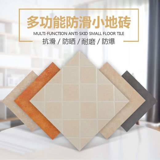 美克杰卫生间边地砖300x300仿古砖厕所地板砖阳台厨房浴室亚光防滑砖 3927