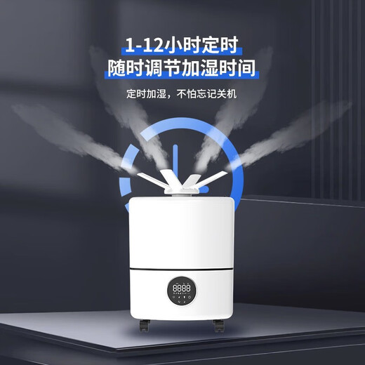 bures Baiersi air humidifier industrial commercial large 120 square meters large capacity large area water tank vegetables and fruits fresh, large fog and humidification ultrasonic atomizer machine [4000 ml humidification per hour] smart touch screen