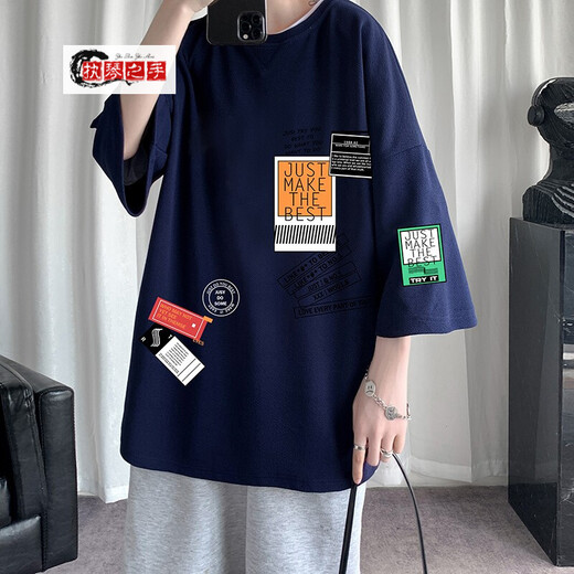 
Hand holding the piano for summer new seven-quarter sleeve T-shirt men's trendy brand top clothes ins student half-sleeved T-shirt mid-sleeved base shirt Q11155 black L (110-125Jin [Jin equals 0.5 kg])