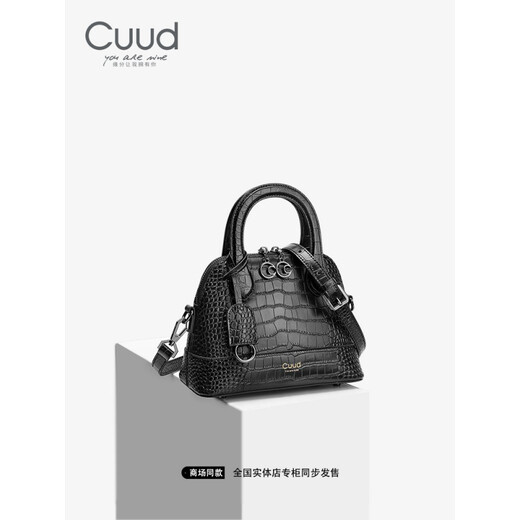 Cuud Bag Женская сумка для женской сумки женская сумочка женская сумочка крокодила ниша.