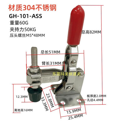 CLCEY快速夹具夹钳夹头固定夹紧器101A垂直式102B定位夹木工夹具 GH-10 GH-12130中号