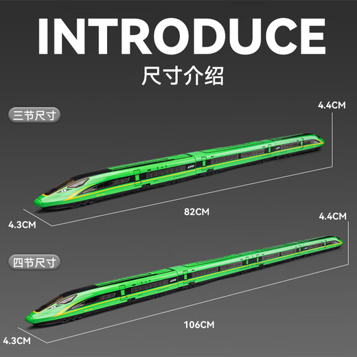 Remote Contrôle électrique Track Fuxing Train Simulation Toy Alloy Rail à grande vitesse Modèle EMU MODELS ET ENFANTS CODEAUX TOUELL