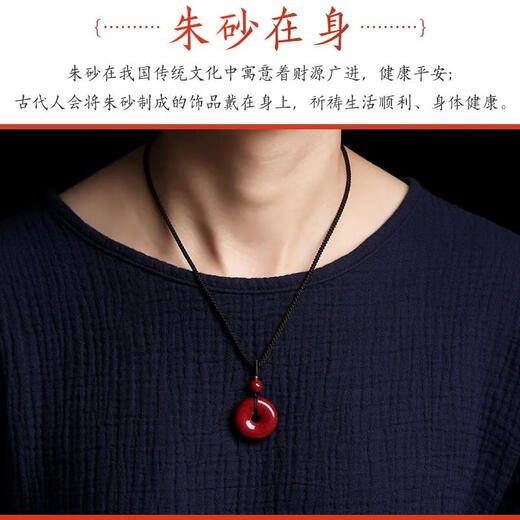 Gold stone spirit cinnabar pendant pendant amulet safety buckle men and women transfer bead necklace birth year children men and women birthday gifts
