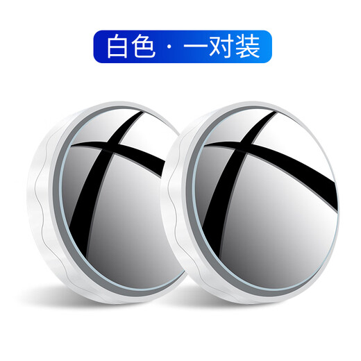 齐选汽车后视镜小圆镜盲区神器倒车辅助小车超清反光镜子吸盘式观察镜 升级吸盘银色（一对装）