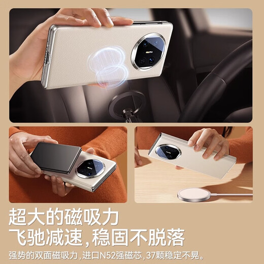 Coupeng eignet sich für Huawei Matex6 Mobiltelefon Hülle Neue Flip X6 Folding Screen Collector's Version Full-Pack Anti-Fall-Fall-Metalllinsen Magnetischer Inhaltsstoff Leder High-End-Schutzschutz Frauen Ultra-dünner Männerleder-Hülle [Neiyun White] Smart Fenster 丨 Magnetic Flip 丨 Light Luxury Leder Leder