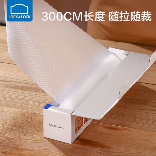 Lock and Lock disposable cutting board portable chopping board chopping board paper baby food supplement board household PE cutting mat outdoor fruit cutting sticky board formal wear 300*24cm