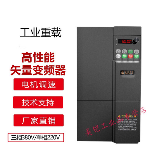 Frequency converter 1.50.75KW152.2115.57.5KW single-phase 220V three-phase 38 11KW380V VFD-M series