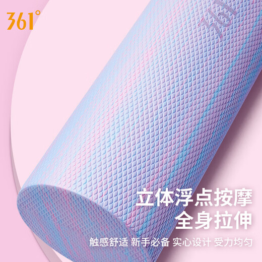 361 Foam Roller Solid Muscle Relaxation Massage Roller Fitness Yoga Column Beginner Soft Floating Point Massage Pink