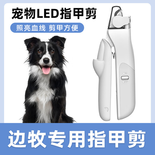 Chun Shang Village Shimobian Mu special nail scissors for novices with light and blood line for pet dogs, nail clippers, nail polisher for small and large dogs, pet LED nail scissors, blood line/for novices