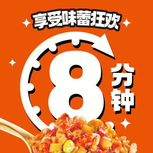 海底捞干拌饭冲泡米饭懒人方便速食夜宵即食快餐旅行 6口味拌饭各一盒共867G