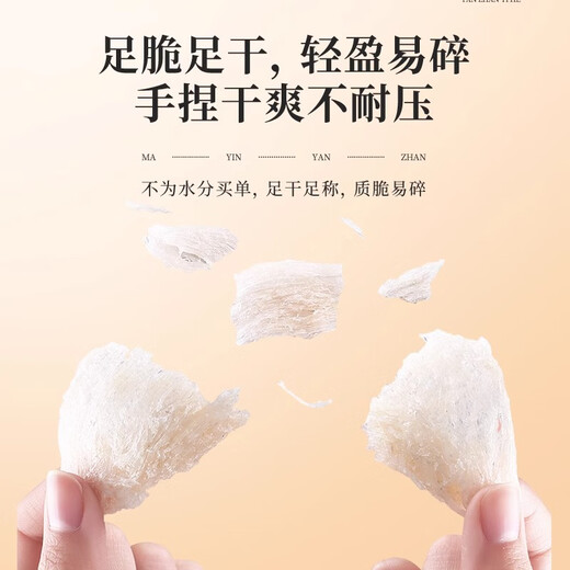 燕窝干盏孕妇印尼马来西亚进口溯源特级干燕窝滋补品燕盏送礼礼盒 【十盏精品】9A溯源燕窝赠糖30g