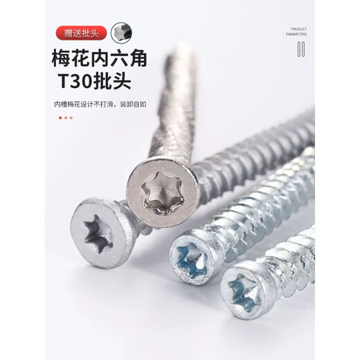 
Lu Rustbao self-cut screw galvanized cement self-tapping Rose door and window installation screw 410 stainless steel self-cut screw small head galvanized 7.5*12250 only sent batch