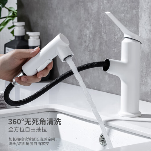 Hansgrohe hot and cold pull-out faucet household bathroom countertop washbasin washbasin faucet matte white - faucet