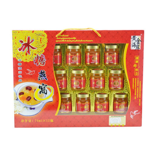 Gold Coast Rock Sugar Bird's Nest Instant Bird's Nest Schwangeres Erwachsenen Ernährung Getränk Geschenkbox Pack 70 ml pro Flasche eine Schachtel 12 Flaschen Geschenkbox