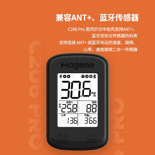 Magene C206Pro Fahrrad GPS Smart Code Cable Road Bike Mountain Bike Bike Wireless Geschwindigkeit Reitmesser
