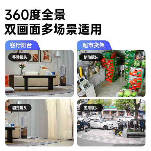 乐橙 监控摄像头家用无线TA4D双摄500万+300万3K高清手机远程360无死角带夜视全彩宠物家庭婴儿看护器