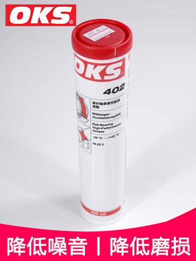 German OKS402 rolling sliding bearing screw multi-purpose high-performance high-temperature lubricating grease 400ML off-white OKS402-400ML