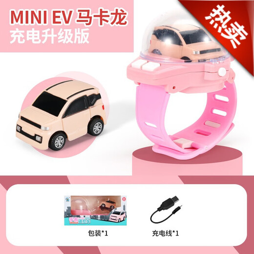 Yuanlong 2023 Car Watch Toy Electric Children's Mini Racing Boy Remote Control Car Small Alloy Blue Bugatti (Rechargeable Version)