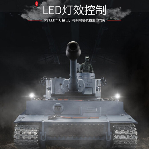 Henglong Gran Tigre alemán Tank Tank Model Car Model de juguete para niños Metal Track Boy Gift Professional Deluxe Edition (All Metal Wheel sin telescópico) 1800 mAh Batería