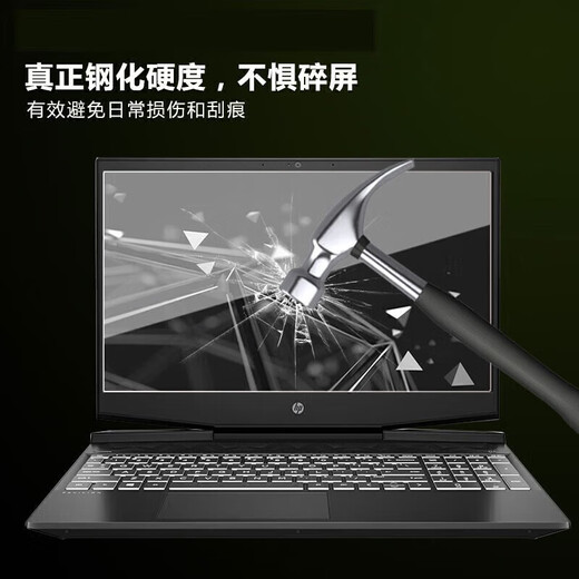 贴途苹果Macbook Pro/ Air 2015-19款笔记本屏幕膜A1502/A1466电脑A1708防蓝光A1707钢化保护膜键盘膜 高清防爆钢化玻璃膜(硬膜) 15.4英寸苹果 Pro A13