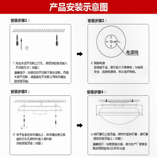 Micro LED ceiling lamp round remote control atmospheric living room lamp modern simple bedroom lamp balcony lamp restaurant lighting diameter 35 cm white light 36 watts camellia style