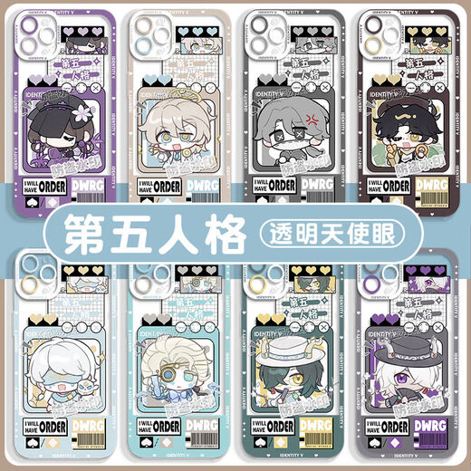 第五人格Q版入殓师囚徒先知手机壳适用苹果14vivoOPPOa58小米华为 深灰色 天使眼透明壳-L12529 vivo 其他型号