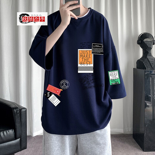 
Hand holding the piano for summer new seven-quarter sleeve T-shirt men's trendy brand top clothes ins student half-sleeved T-shirt mid-sleeved base shirt Q11155 black L (110-125Jin [Jin equals 0.5 kg])