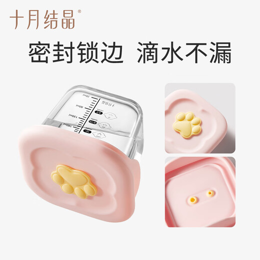十月结晶辅食盒婴儿玻璃保鲜盒宝宝蒸蛋冷冻储存罐分装盒