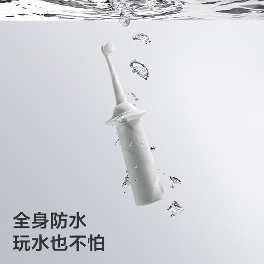 babycare儿童电动牙刷宝宝婴幼儿1-6-12岁软毛充电防水星航电动牙刷原点白