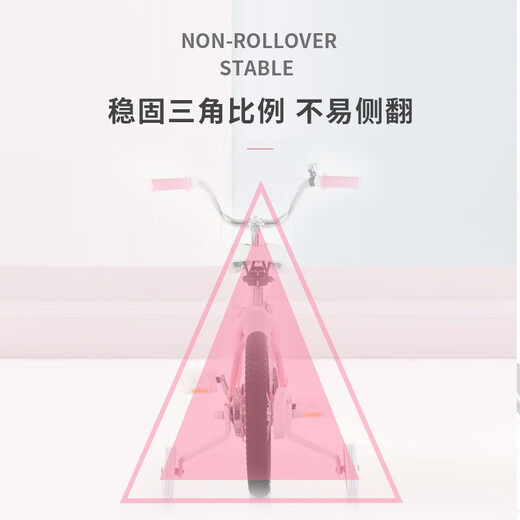 FOREVER (FOREVER) children's bicycle 4-6-8 years old male and female children's bicycle auxiliary wheel 14-inch pink upgraded model