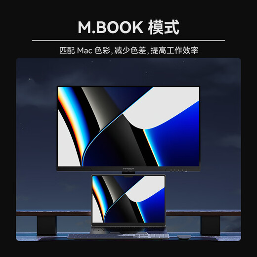 United Innovation 27-inch display 4K ultra-clear IPS technology 98% P3 color gamut HDR400 Type-C65W rotating lift computer office display 27D1U