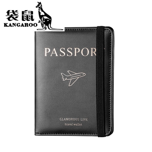 袋鼠旅行出国护照收纳包便携出差高端防盗刷防磁银行卡卡包护照包旅游 粉色