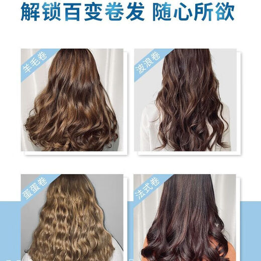 Meitao elastin moisturizing and styling moisturizing, plump, fluffy and shiny long-lasting curly hair perm for women styling 2 bottles of moisturizing and moisturizing constant volume elastin 200g