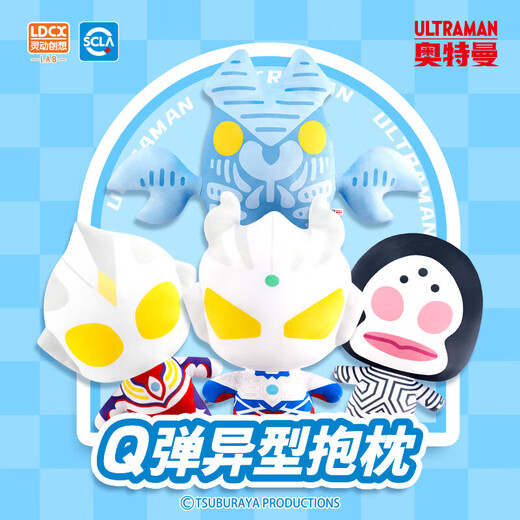 灵动创想 赛罗奥特曼毛绒公仔玩偶大号Q版抱枕男女孩玩具生日礼物