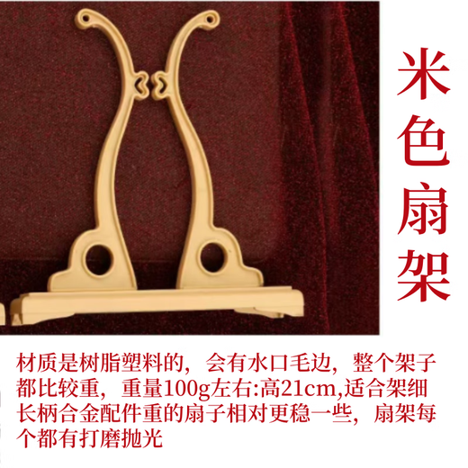 馨年新娘结婚秀禾明制新古典汉唐古风双面手工成品景泰蓝红色蕾丝团扇 孔雀开屏【成品扇+米色架+礼盒】