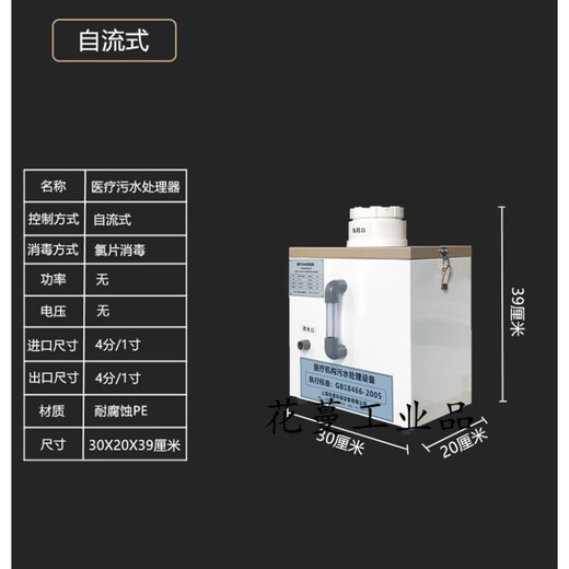 Ozon selbstpriming Abwasserbehandlungsausrüstung Orale Klinik Haustier Schönheit Traditionelle chinesische Medizin kleine Abwasserbehandlungsmaschine Selbstfluss klein