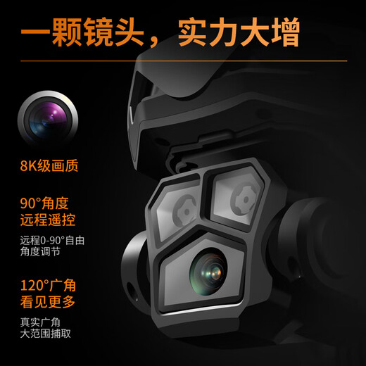 桐孩儿儿童礼物10岁男孩智能高科技玩具电子产品高中学生9-14岁大童礼物 8K-GPS激光避障-3镜头-双电 男生喜欢的高档生日礼物