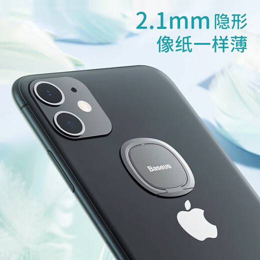 Baseus mobile phone holder ring buckle, ultra-thin metal creative desktop lazy holder 360 degrees rotation, can be matched with car magnetic suction, suitable for Apple, Huawei, Xiaomi, universal, silver